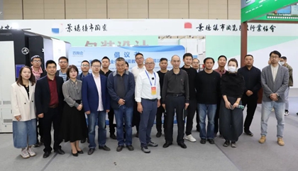 Baitao New product Conference and teaching kiln safety standards initiative activities