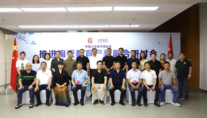 Hosted by China Pottery Association and hosted by Baichao Pottery Association! The seminar on promoting the integration of production and education in ceramic education was successfully concluded.