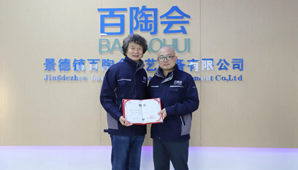Dankook University Professor Kim Byeong-ryul was appointed as Baektahoes product consultant